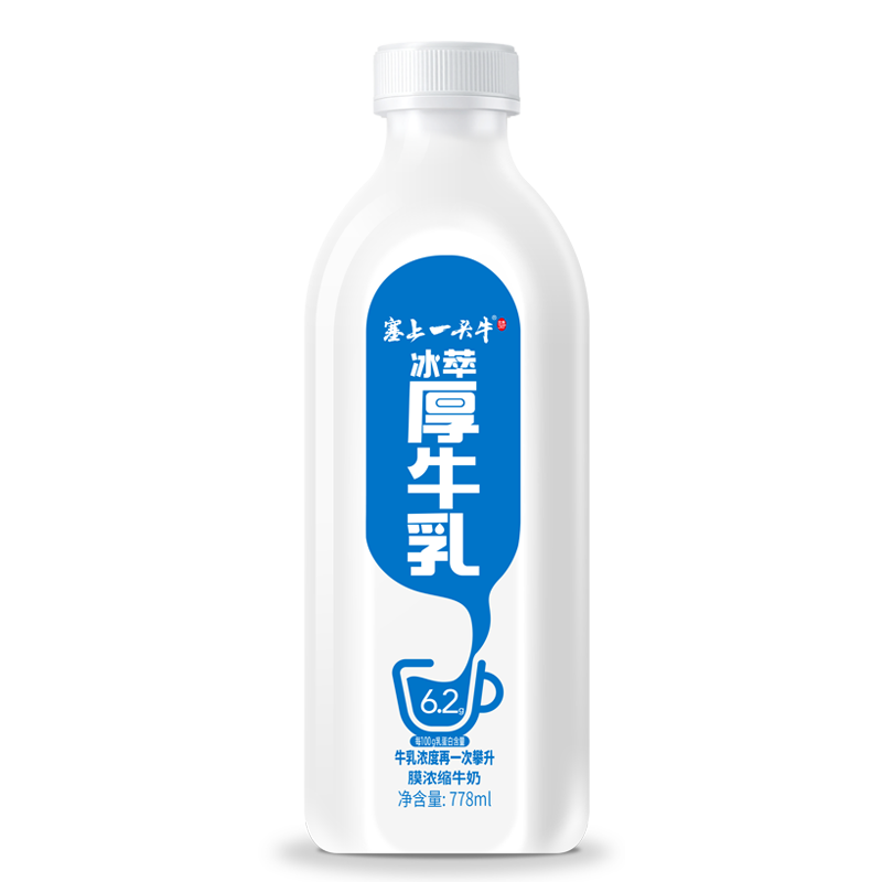 选择塞上一头牛低温奶|历史价格和价格走势了解一下|看低温奶历史价格网站