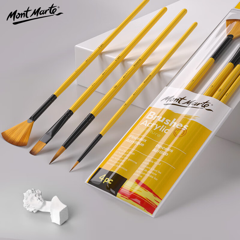 蒙玛特(Mont Marte)水粉笔4支装 水彩画笔儿童水彩画画笔美术颜料勾线笔 扇形排笔学生水彩笔套装BMHS0010