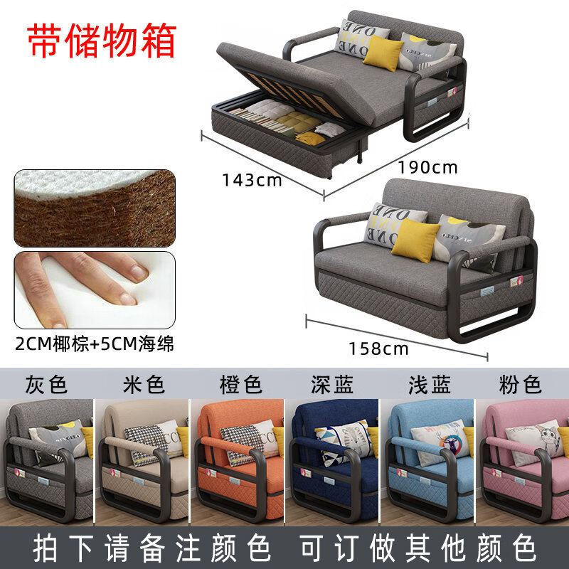 沙发床电商最低价查询方法|沙发床价格比较