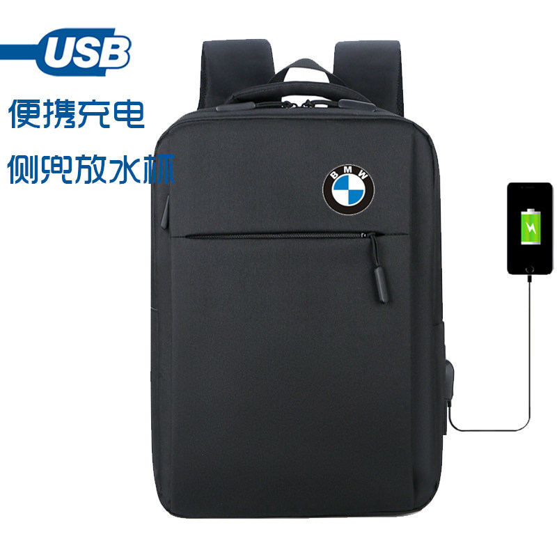 PAMIQI双肩包定制LOGO宝马背包男奔驰书包女商务工作业务汽车奥迪电脑包 宝马-【基础款黑色-008】