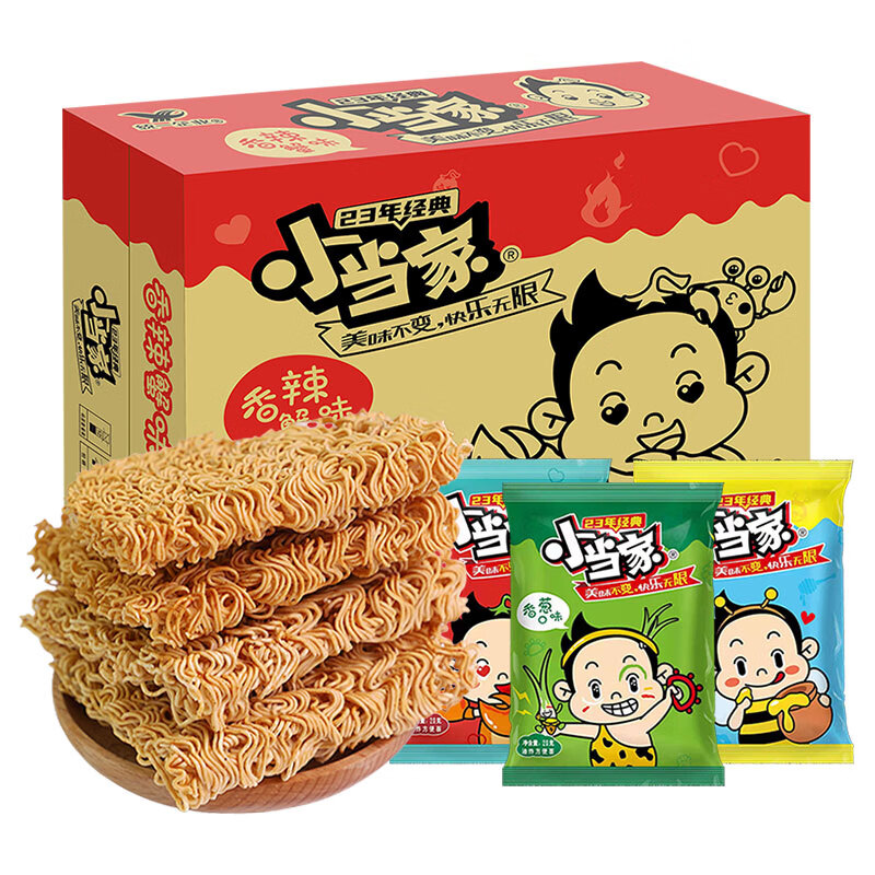 当家干脆面48袋整箱充饥怀旧干吃方便面捏碎面休闲零食小吃 香葱味48