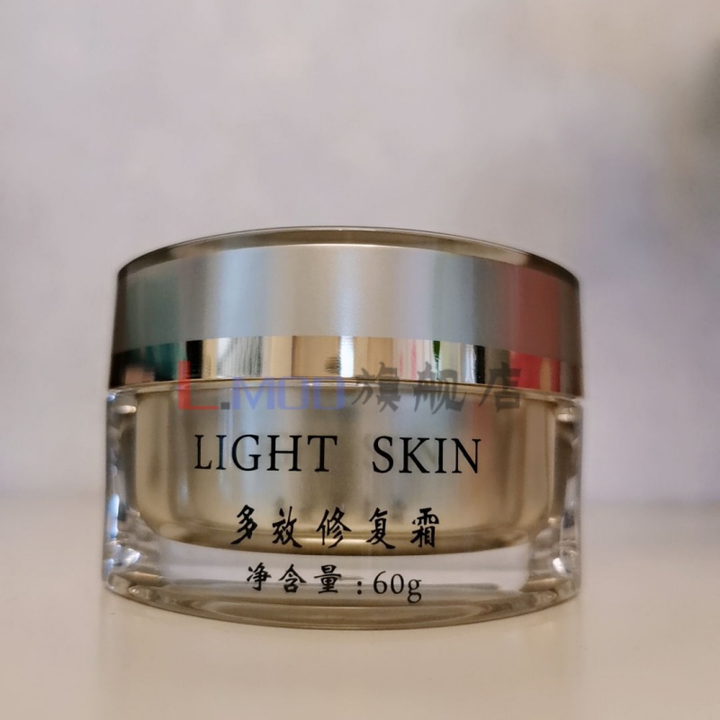 韩泊莉澳light skin多效修复霜祛痘提亮肤色美嫩白美颜男女通用 60g