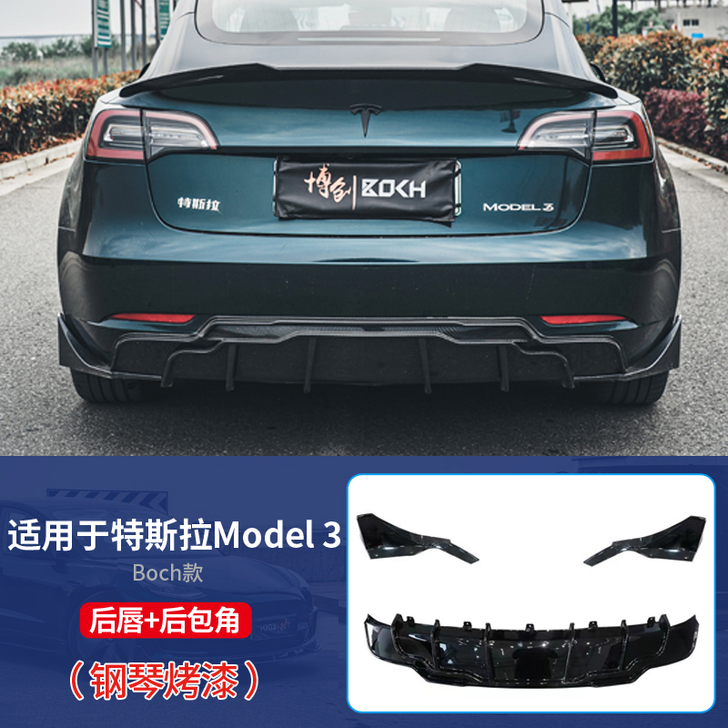 特斯拉model3外观,特斯拉model 3内饰改装 车爱人适用于特斯拉model3包围外观改装 碳纤维前铲 后唇modely尾翼前