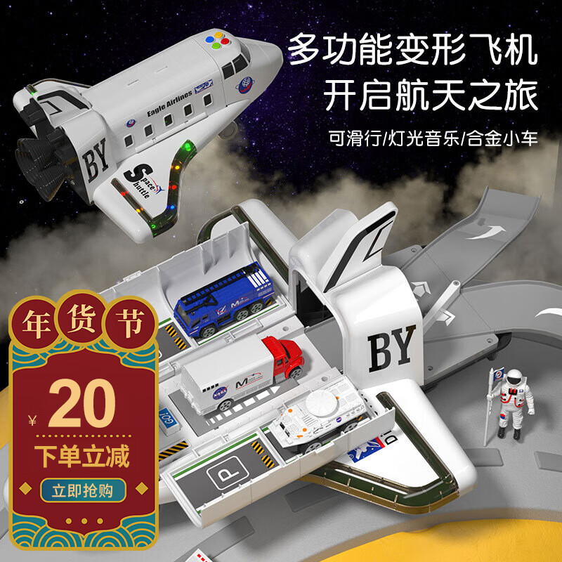 挑选最佳早教启智商品，打造宝宝的黄金成长之路|早教启智历史价格最低点