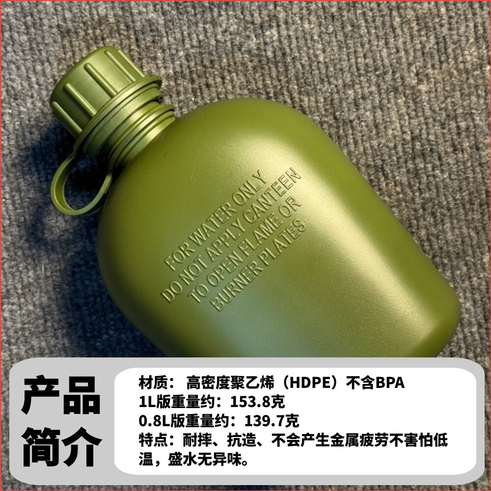 水壶野营us工地军训运动水杯塑料储水瓶军迷用品 od/游骑兵绿/军绿 0