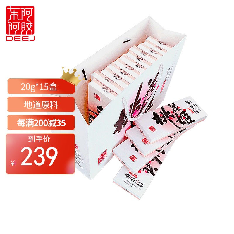东阿阿胶价格走势及销量趋势分析-值得购买的阿胶品牌