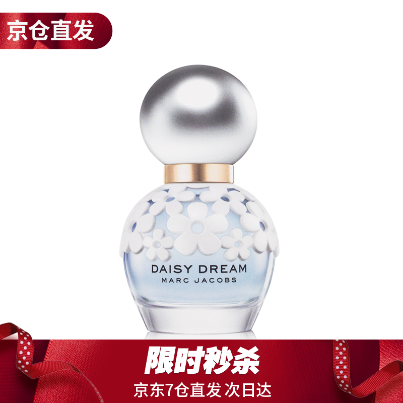 莫杰（MARC JACOBS）马克雅可布女士淡香水 梦境小雏菊 30ml