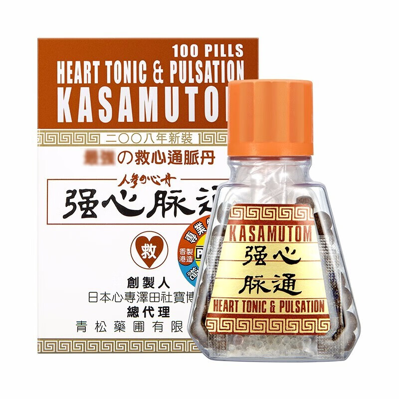 丹心痛舒缓高血压血栓塞血管硬化心神不宁 救胃胶囊胃痛胃胀消化不良
