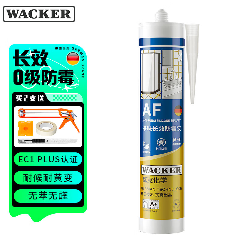 瓦克（WACKER）AF防霉玻璃胶厨卫密封胶防水美容胶中性硅胶马桶封边胶水白色1支使用感如何?
