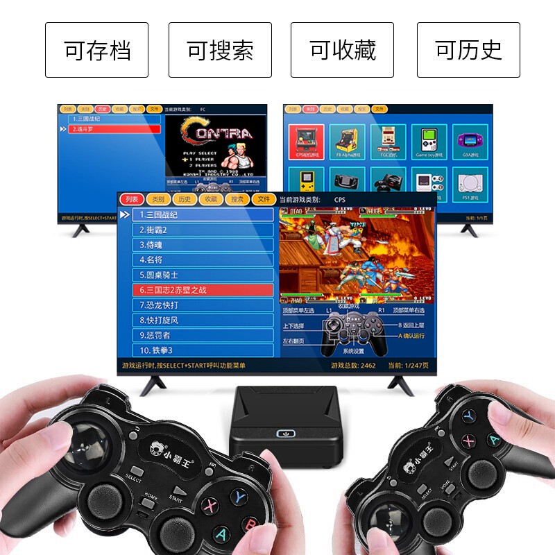 游戏机小霸王D103游戏机家用电视游戏盒子HDMI高清输出质量值得入手吗,全方位评测分享！
