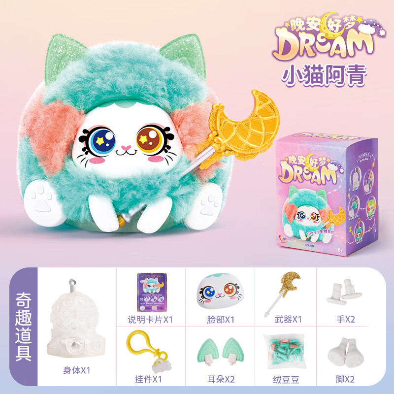 哪里可以看到京东动物玩偶公仔商品的历史价格|动物玩偶公仔价格比较
