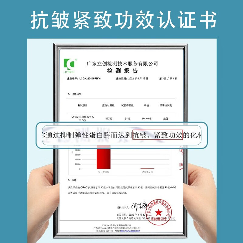 美颜坊国药集团天目湖多效舒润眼霜男士专用淡化细纹提拉紧致黑眼圈眼袋 【第2支10】消去抗皱眼霜大品牌