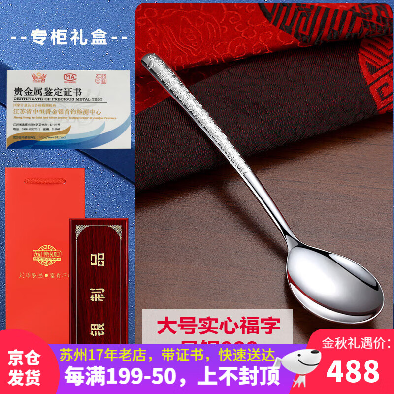 怎么看京东投资收藏最低价|投资收藏价格比较