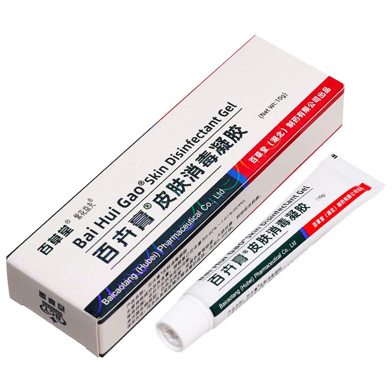 百草堂百卉膏婴幼妇皮肤消毒剂抑菌乳膏 脱皮手脚大腿内侧肛门潮湿