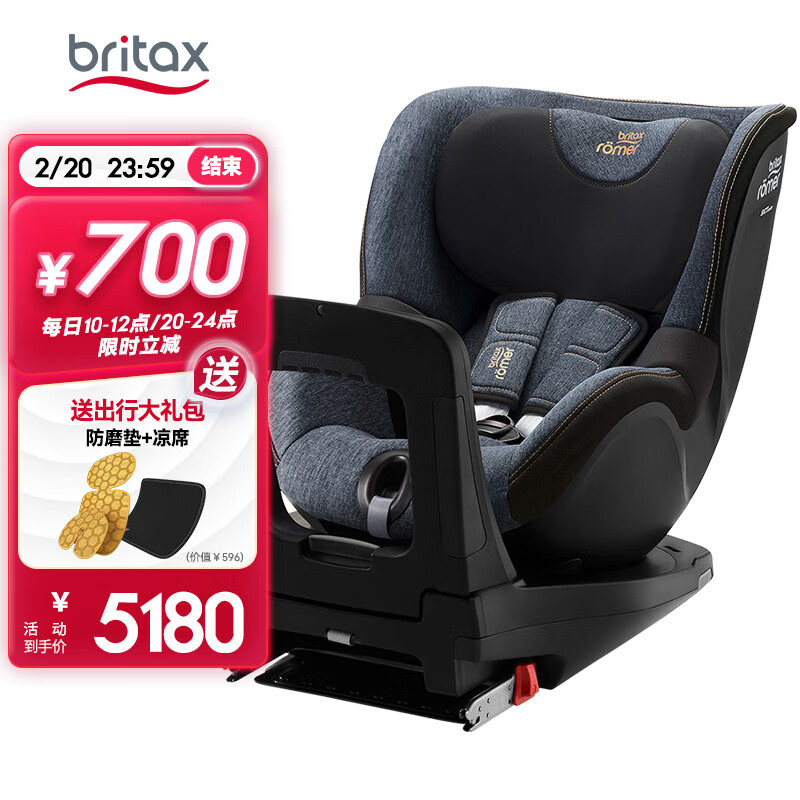 详解宝得适BRITAX儿童座椅360°旋转评测，怎么样？插图