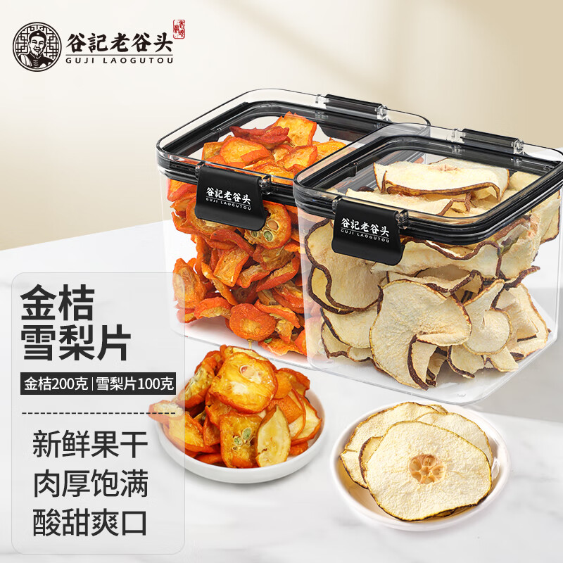 其它养生茶饮价格历史最低|其它养生茶饮价格走势