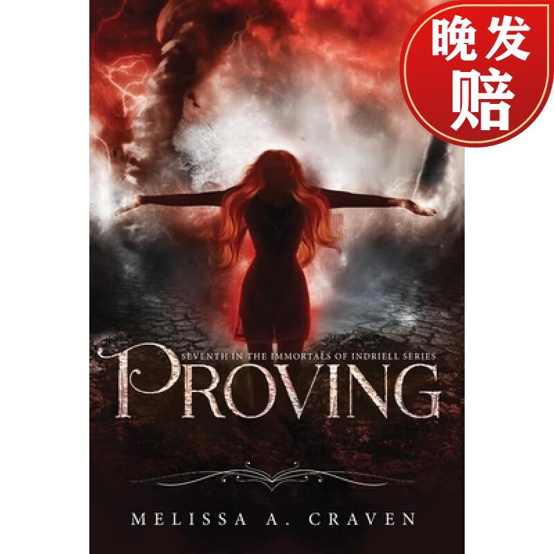 【4周达】proving