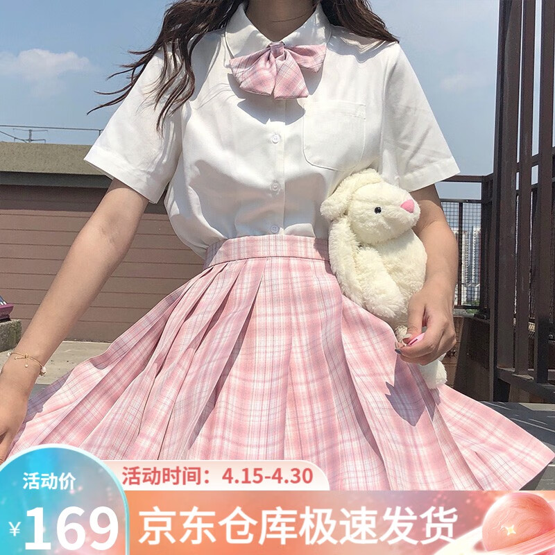 半身裙历史价格走势图|半身裙价格走势图