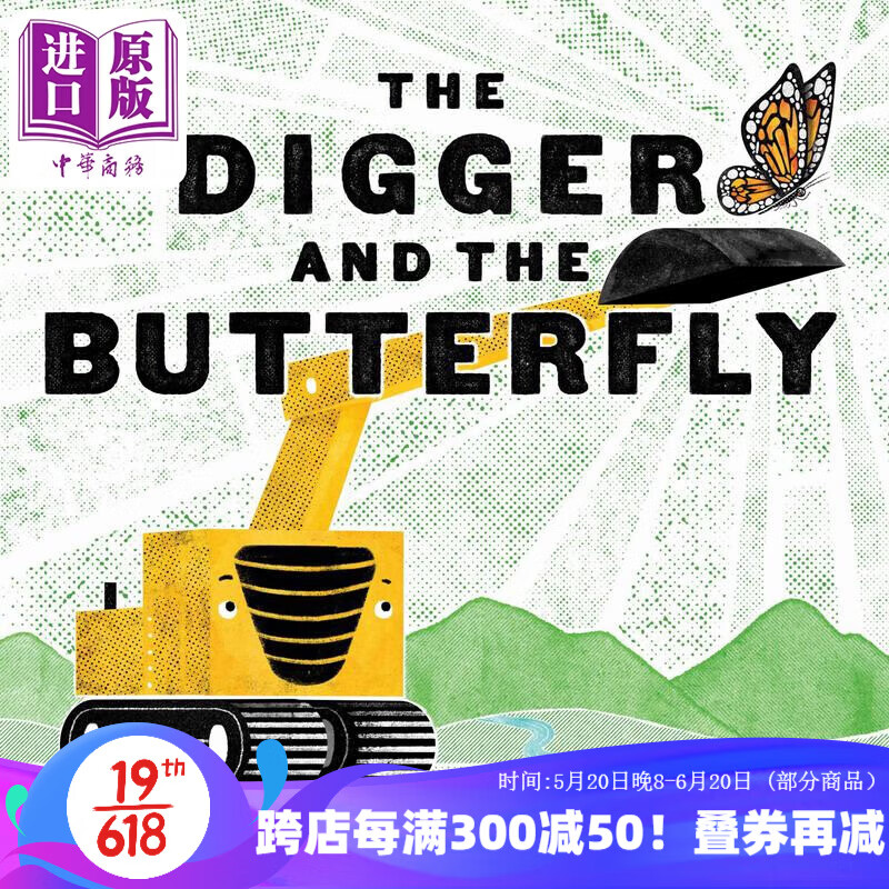 digger and the butterfly 挖掘机与蝴蝶 英文原版进口图书 精装童书