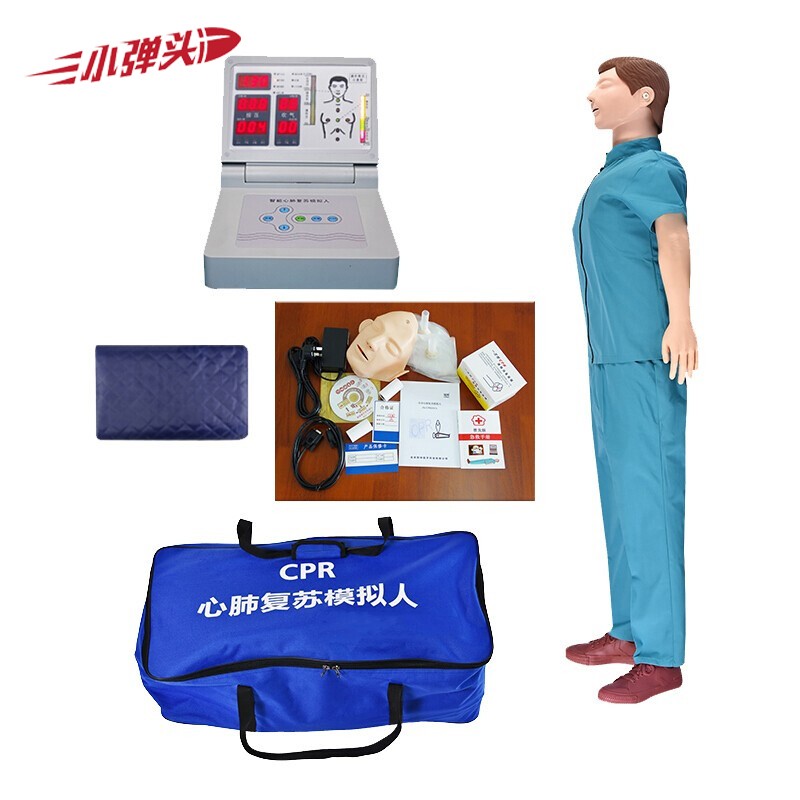 小弹头应急救援心肺复苏模拟人 人工呼吸复苏急救训练