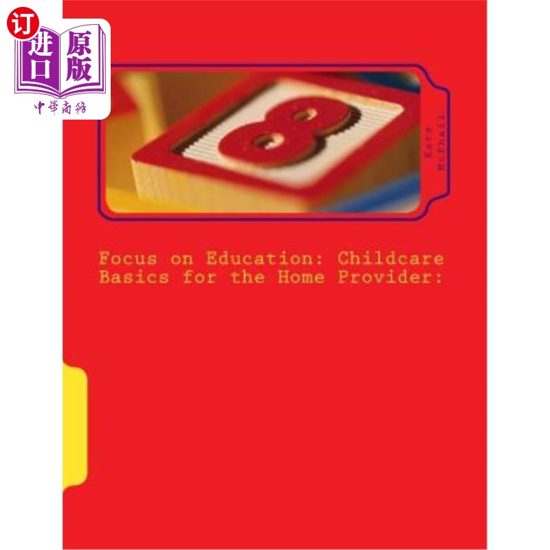on education: childcare basics for the home provider 关注教育
