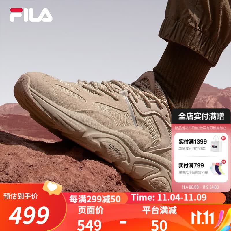 FILA（斐乐）官方男子跑步鞋MARS II火星二代新款复古运动鞋 驼丝锦-DO 41使用感如何?