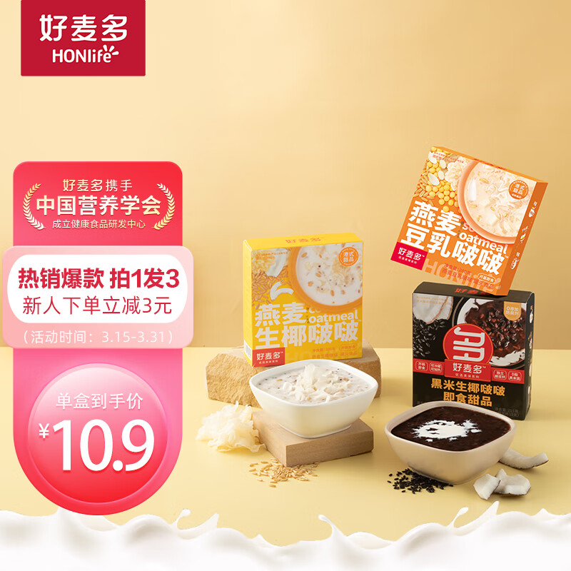 冲饮谷物历史价格查询方法|冲饮谷物价格比较