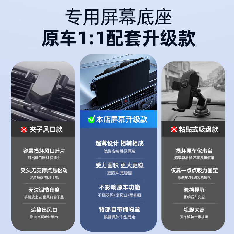怡发25款捷途山海t2/t1手机支架专用屏幕导航车载支架装饰用品改装件T 捷途专用【电动感应+无线充电】 24-25款山海T2【15.6英寸屏】