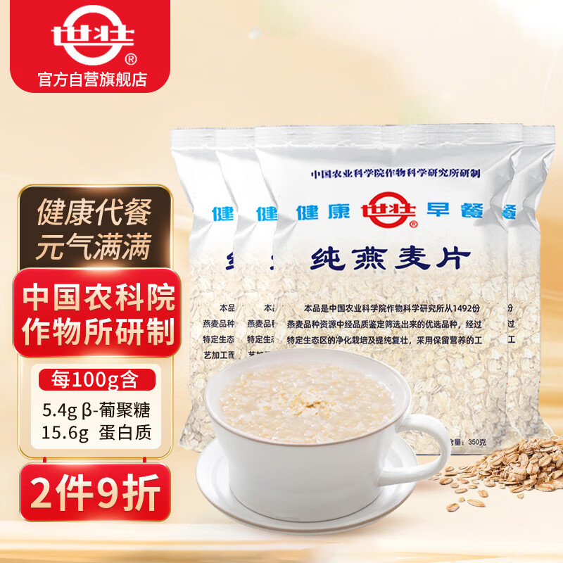 看冲饮谷物历史价格|冲饮谷物价格走势图