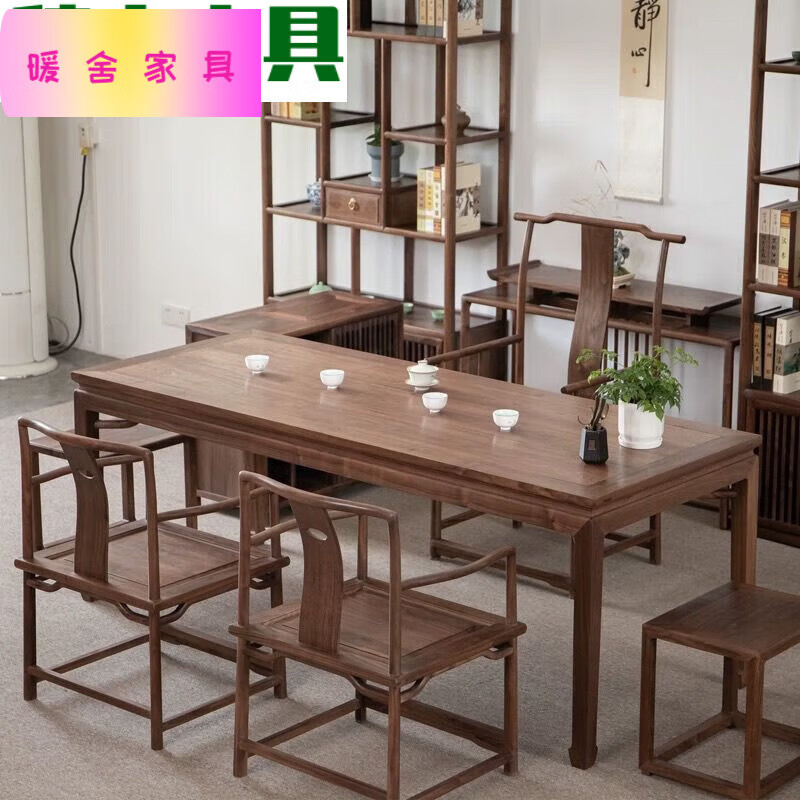 缦宛木茶桌椅子组合一体老榆茶桌茶台实客厅茶几桌子茶室新中式办公室