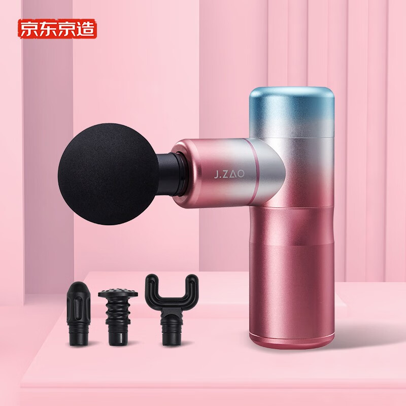 京东京造 For U口袋筋膜枪 樱花粉 迷你按摩枪肌肉按摩器 充电便携长续航低噪送礼优选节日礼物