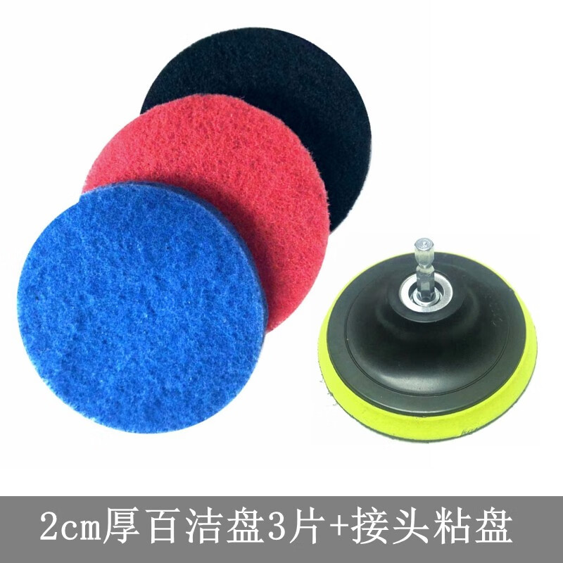 �ȵټҾӵ綯�ٽ಼��಼�綯���ˢ������಼��ש�ذ����������ˢ 20cm�ٽ��� 3Ƭ�����ͷճ��