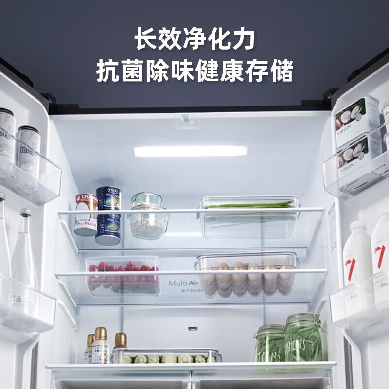 格力格力晶弘冰箱十字对开门大容量 风冷无霜变频节能 钢化玻璃面板 魔法冰箱 双门冰箱  BCD-542WPSCL