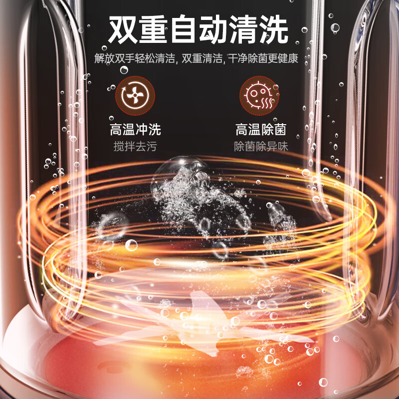 摩飞电器（Morphyrichards）柔音破壁机1.5L容量家用豆浆机多功能料理机降噪预约加热榨汁机辅食机MR8201蓝色 1号会员店