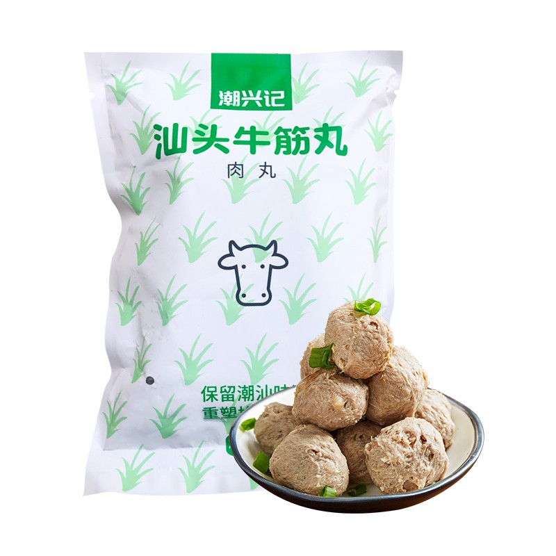 潮兴记汕头牛筋丸250克 火锅食材手打牛筋丸 90%牛肉含量 不含猪肉