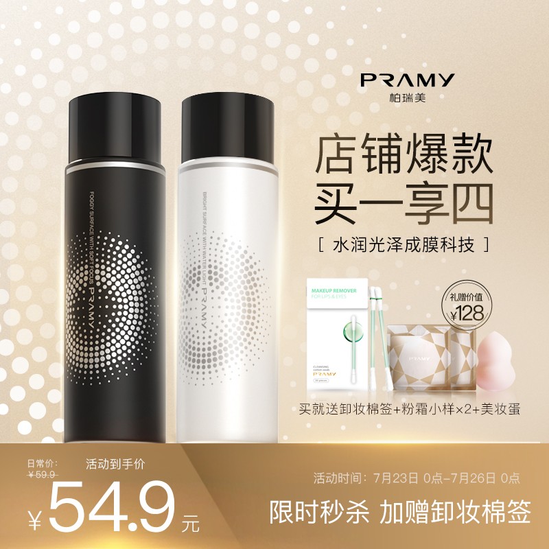 京东美妆穿搭 2021-07-24 - 第3张 | 最新购物优惠券 京东美妆穿搭 2021-07-24 - 第3张 | 最新购物优惠券