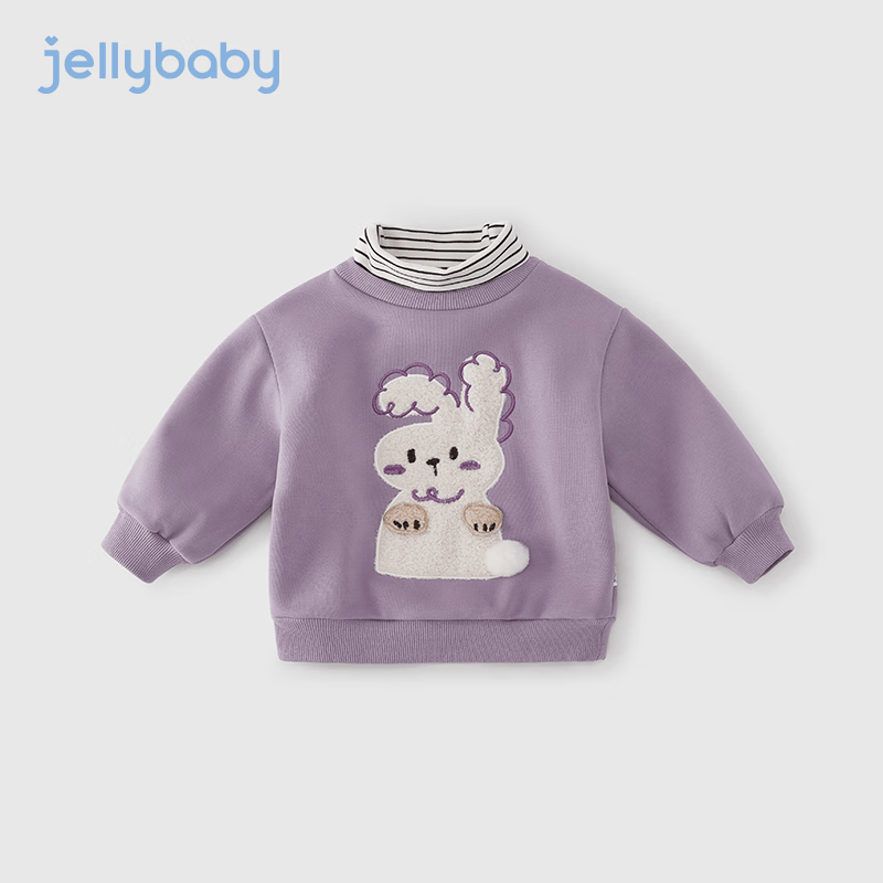 JELLYBABY宝宝秋季新款上衣女童秋冬加绒衣服小童秋装童装儿童卫衣男春秋款 紫色 100CM使用感如何?