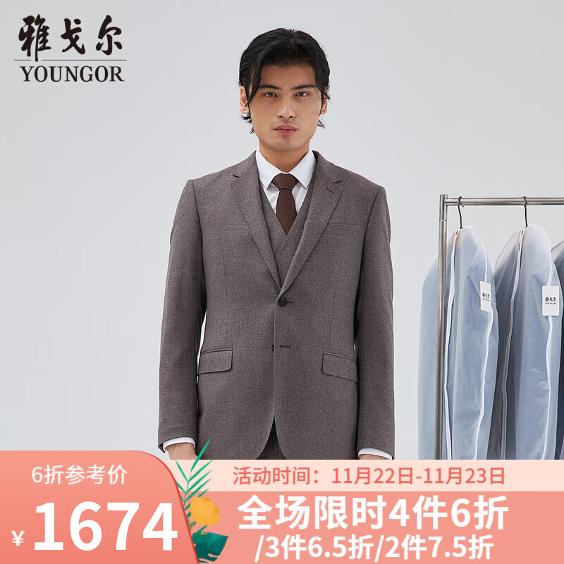 怎样查询京东西服产品的历史价格|西服价格比较