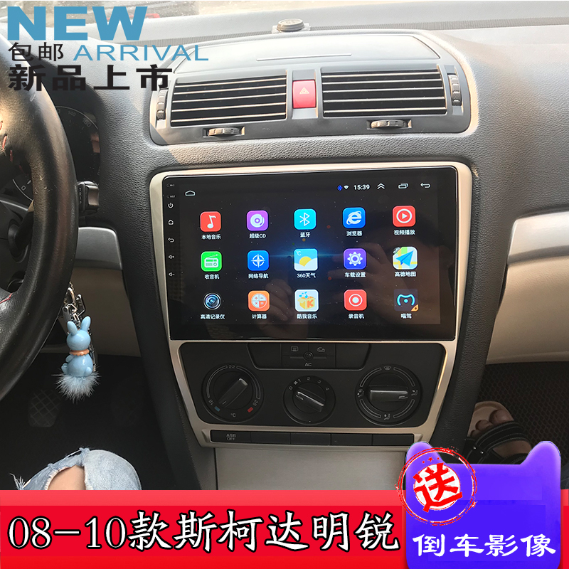 08-10款上海斯柯达老明锐安卓智能大屏导航车机中控屏一体机 wifi版1g