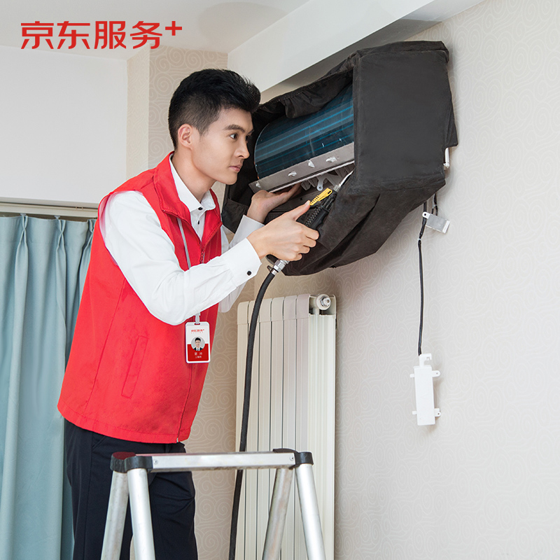 京东空调挂机2全拆洗家电清洗上门服务