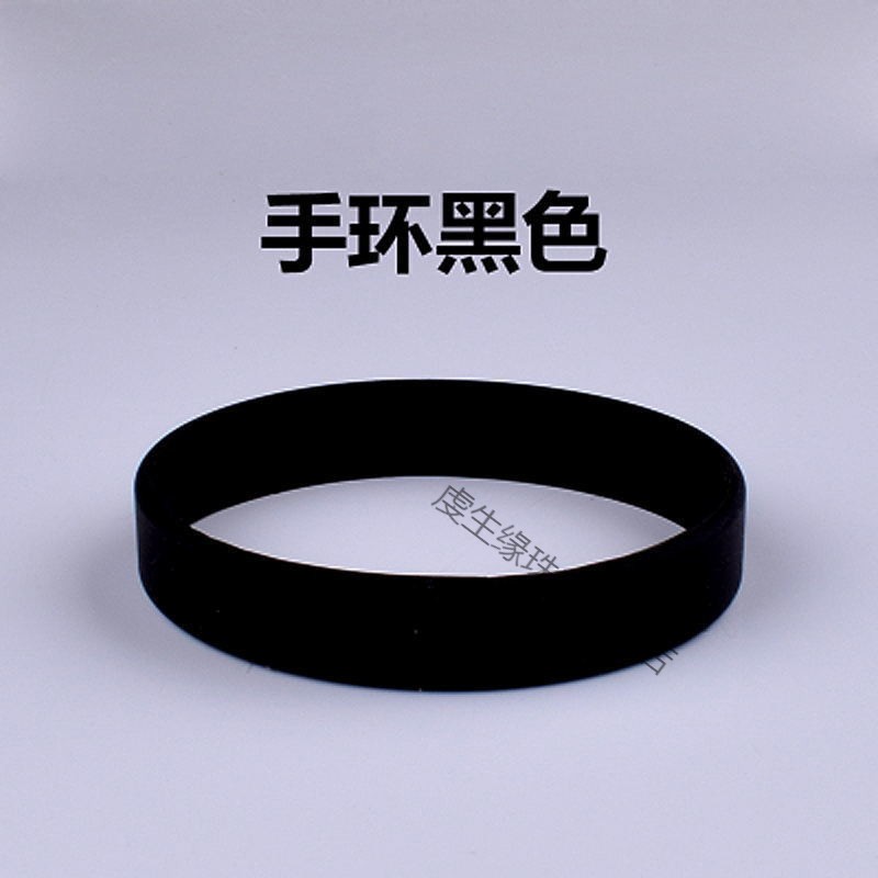 篮球手环男女运动球星夜光情侣手链兄弟硅胶手环荧光手环学生腕带