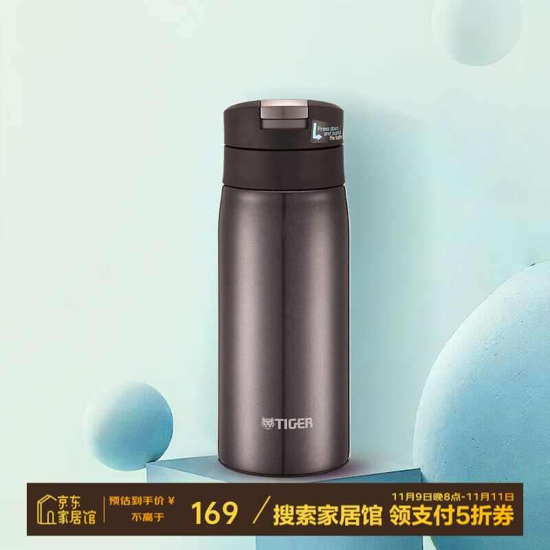 虎牌（TIGER） 保温杯男女杯子弹盖杯不锈钢双层真空保温车载杯 MCX-A351 350ml 磨砂黑KMT