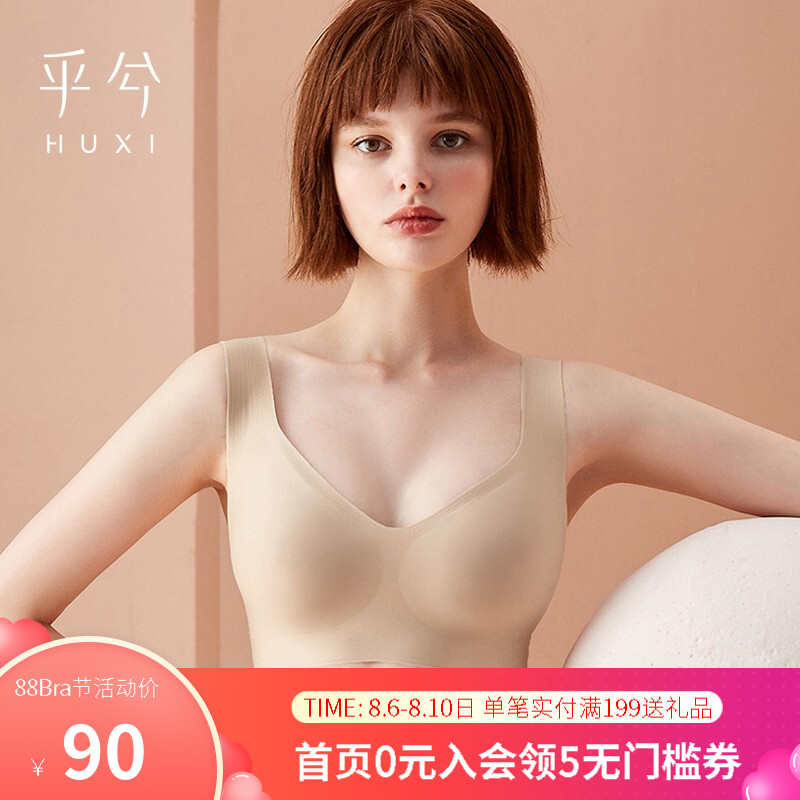 【乎兮】品牌文胸价格历史走势,轻松购物享受舒适自然