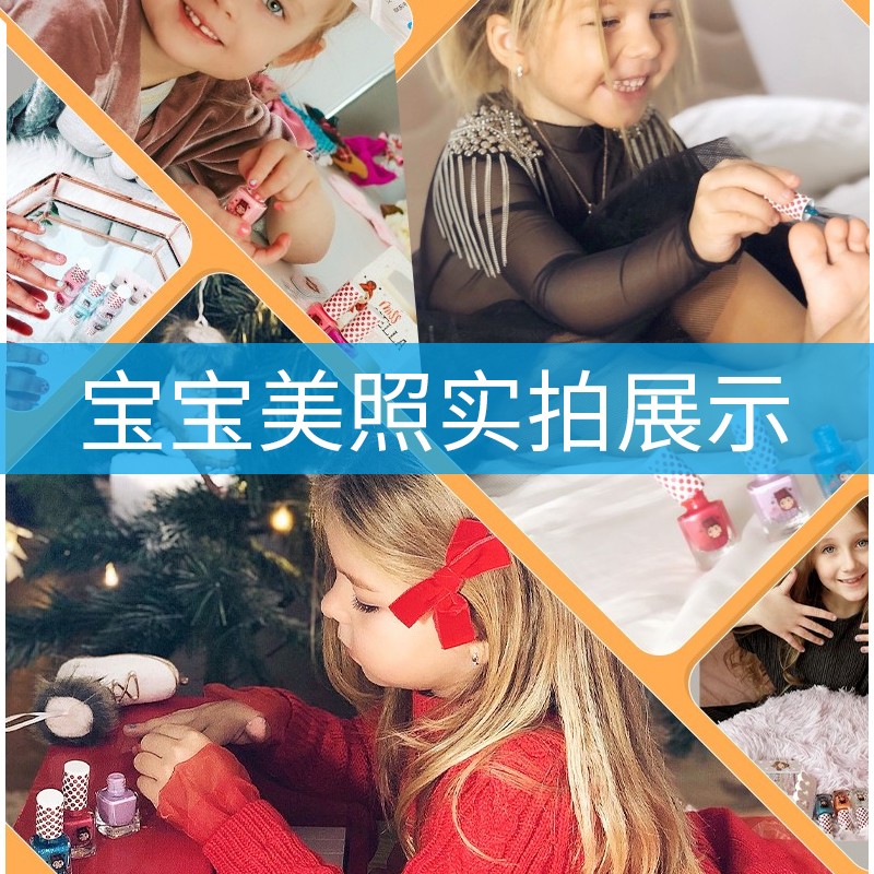 MISS NELLA儿童节专用指甲油安全无味速干可撕拉 小女孩生日礼物 美甲玩具 MN06闪闪泡泡糖紫4ml