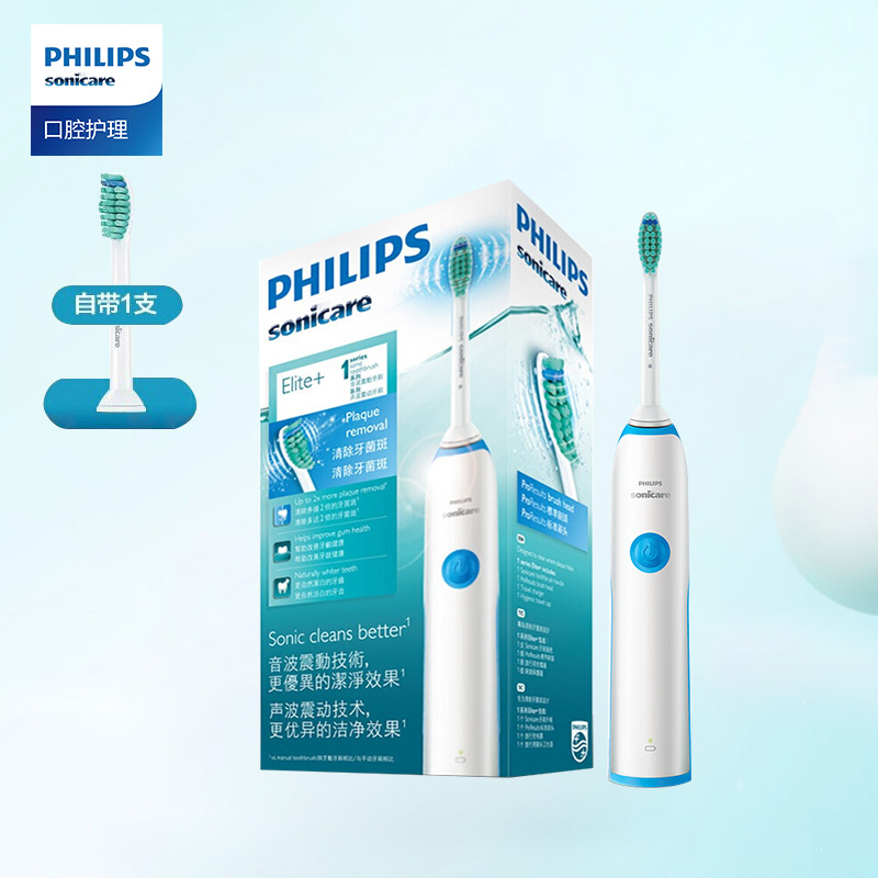 飞利浦(PHILIPS) 电动牙刷 成人声波震动(自带刷头*1) 清新洁净 蓝色 HX3216/13（新老包装随机发货）