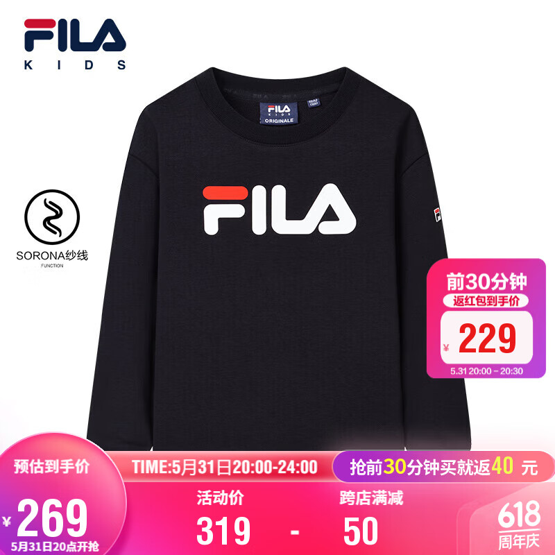 FILA 斐乐童装2024春男童女童保暖舒适多彩卫衣休闲运动长袖