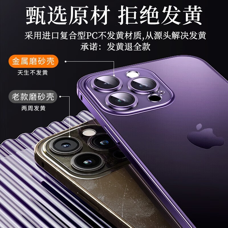 初黎适用于苹果14promax手机壳iphone14保护套金属边框半透明 苹果15pro远峰蓝超薄磨砂钛合金原机边框