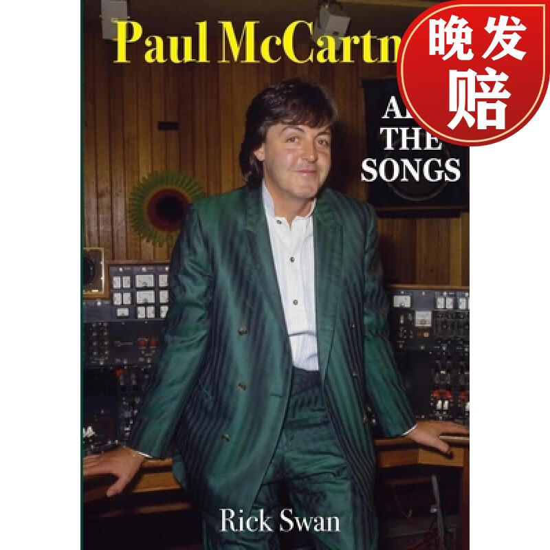 【4周达】paul mccartney: all the songs