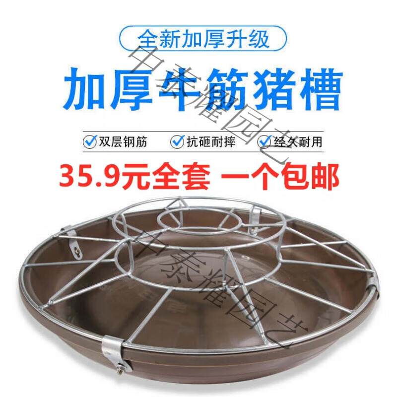 猪槽猪食槽圆形仔猪小猪料槽猪用补料喂料槽喂猪养猪养殖设备猪槽 50