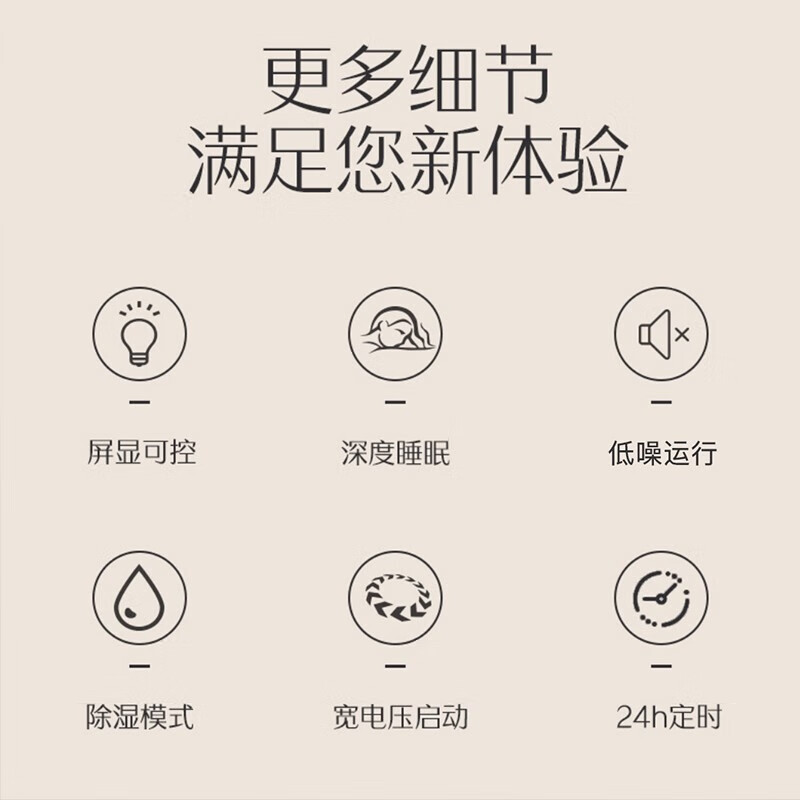 奥克斯( AUX) 1匹KFR-26GW/BpR3AQD600(B1) 舒适侠III系列 新一级能效 壁挂式节能空调 挂机D